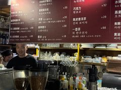 -安琳acKONA咖啡(市南店)