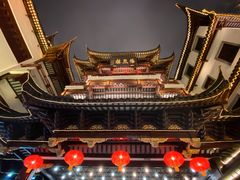-豫园