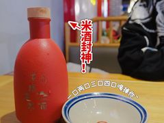 -肖记公安牛肉鱼杂(田林路店)