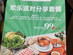 -呷哺呷哺(西单大悦城店)