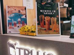 -TPLUS茶家(淮海店)