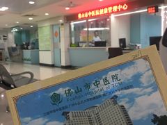 -佛山市中医院(院本部)