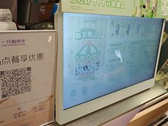 -一只酸奶牛(兰州中心店)
