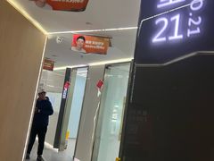 -极光口腔·矫正种植修复(锦江院区)