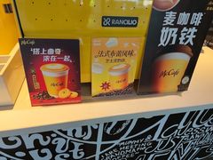 -麦当劳(桃仙机场到达层店)