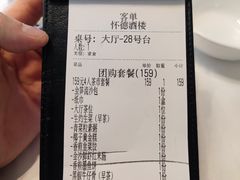 -怀德酒楼·粤菜·海鲜·茶点(宝安国际机场店)