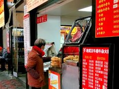 -江三王记牛杂馆(总店)