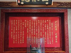 -全聚德(前门店)