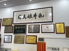 -周大娘牛乳(旧寨古村总店)