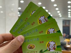 -顺通大冷面(总店)