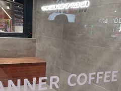 -Manner Coffee(淮海755店)