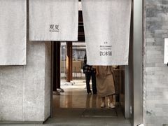 -北京国子监胡同