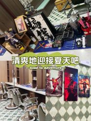 -Joker先生·男士理发馆