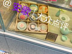 -清真全盛斋传统糕点(许士庙店)