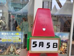 -札幌电视塔