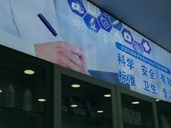 -Andrew指甲专科灰指甲·甲沟炎矫正·3D步态矫形鞋垫定制(浦三路店)