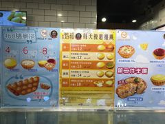 菜单-芳叔(江南新地店)