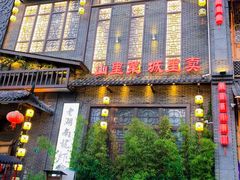 门面-老湖南民间菜·牛肉十八炒(花都店)