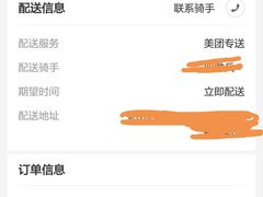 -廖记棒棒鸡(十二桥店)