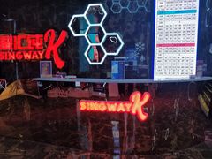 -星汇纯K量贩式KTV(卜蜂中心店)