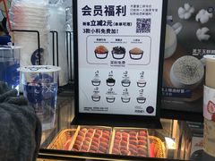 -茶百道(太平门直街店)