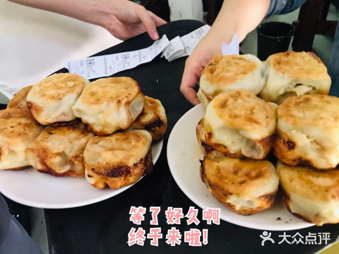 宝瑞门钉肉饼店门钉肉饼图片