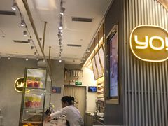 -YO!TEA有茶(坂田佳华领汇店)
