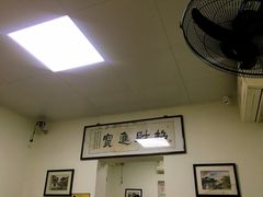 -项记面馆(明瓦廊店)