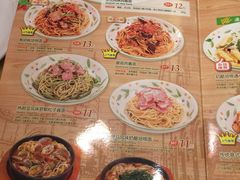 菜单-萨莉亚意式餐厅(特力时尚汇店)