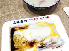 -荔银肠粉(广州天河华利路店)