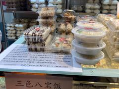 -白玉兰食品(甜云店)