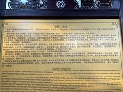 -清西陵