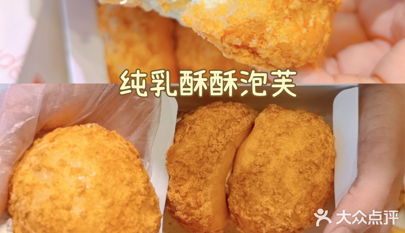 🐯我不允许还有人不知道这家国潮点心‼️
