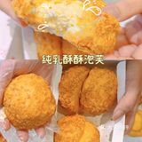 🐯我不允许还有人不知道这家国潮点心‼️