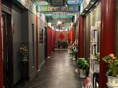 -羲和雅苑•北京烤鸭(平安国际金融中心店)