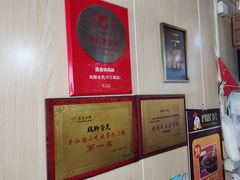 -鸡脚旮旯平江路店