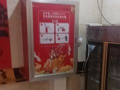 -牛鼎滨州菜