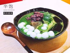 -半饱日式甜品(ifs国际金融店)
