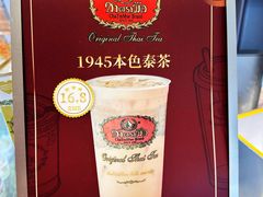 -ChaTraMue手标泰式茶(中山公园龙之梦店)