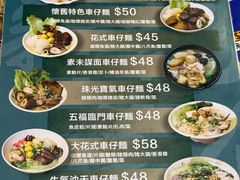 -新记美食(关闸店)