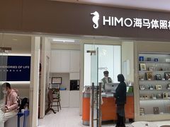 -海马体照相馆(大连罗斯福广场店)