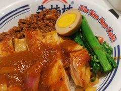 -牛楠楠·香港牛腩茶餐厅(永旺店)