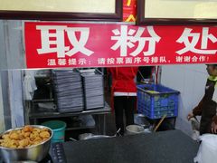 -西环肥仔螺蛳粉(总店)