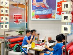 -雅佳神话·麻辣烤鱼(新街口店)