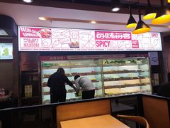 -每味每客·重庆麻辣烫(国泰店)