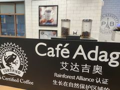 -巴黎贝甜(周浦海印店)