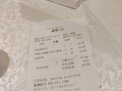 账单-巴依老爷·新疆美食(上城区天城路店)