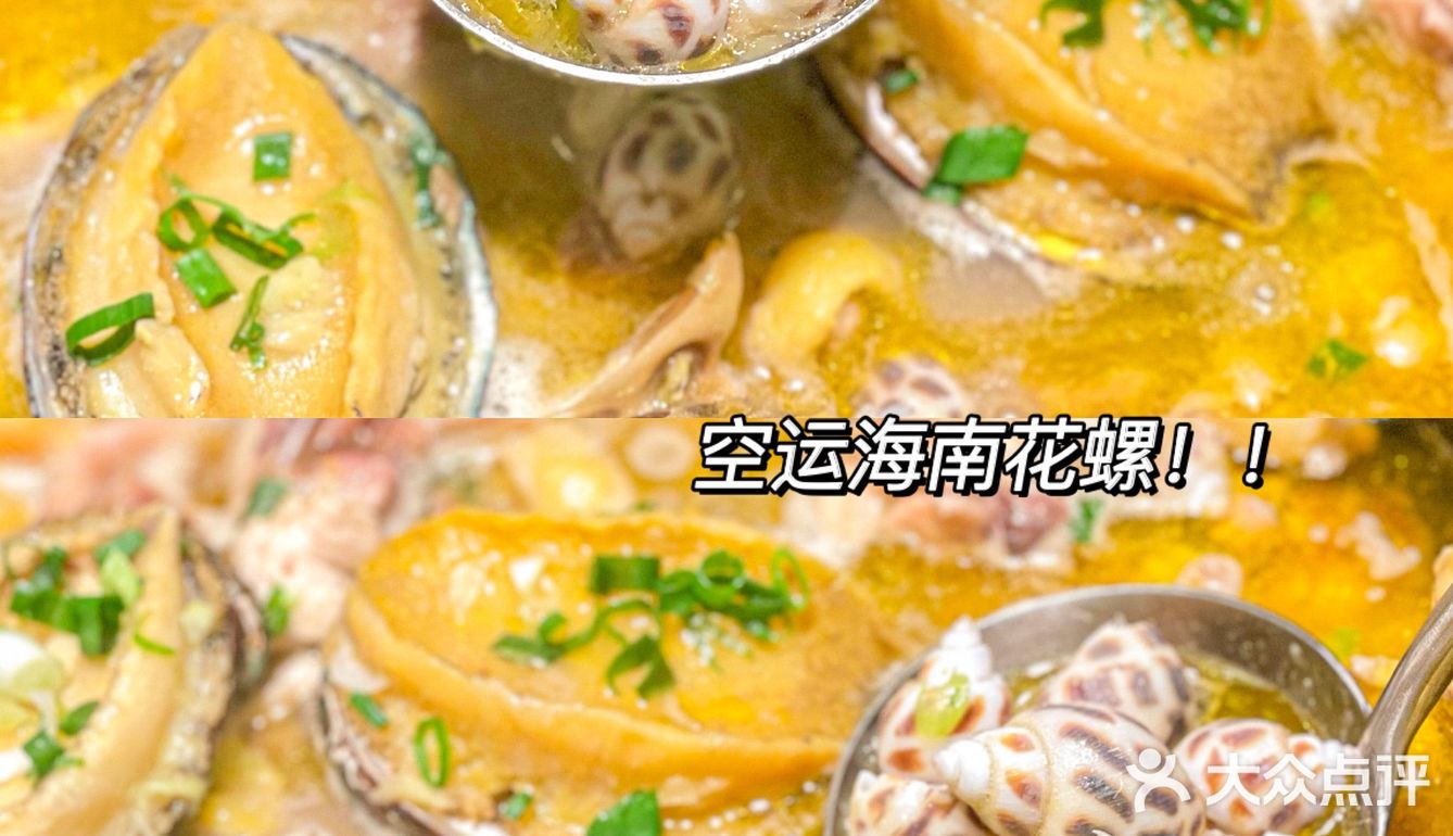 吃过一次都还想再吃一次 没想到现在深圳也有分店啦！
