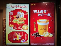 -麦当劳(军博店)