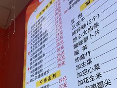 -柳大厨螺蛳粉(人民路总店)